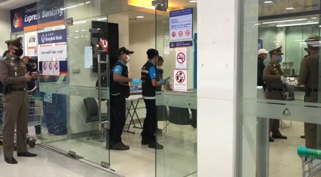 ด่วน! คนร้าย จี้ ชิงทรัพย์ธนาคารกรุงเทพในห้างดังกลางเมืองราชบุรี