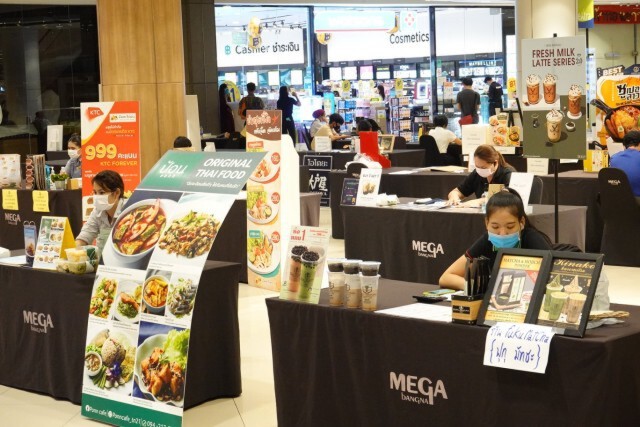 เมกาบางนา รุก "Food Destination" จัดโปรโมชั่นเมนูจากร้านดัง