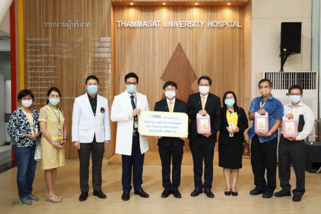 กฟผ. มอบเงินสนับสนุนรักษาผู้ป่วย "โควิด-19"