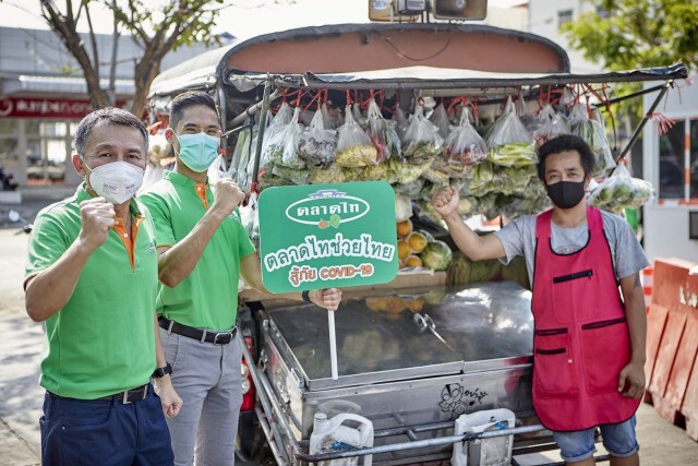 "ตลาดไท" ส่งรถพุ่มพวงราคาถูกช่วยคนไทยสู้ภัย COVID-19