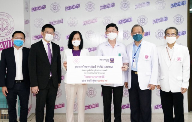 ธนาคารไทยพาณิชย์บริจาค 5 โรงพยาบาลสู้ภัย COVID-19