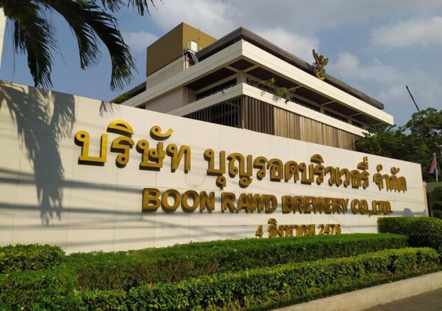 สิงห์ ประกาศทุ่ม 50 ล้าน บริจาคช่วยรพ.ดูแลบุคลากรทางการแพทย์ ช่วยชีวิตผู้ป่วยฝ่าวิกฤต COVID-19