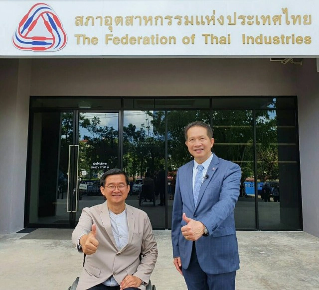 สภาอุตสาหกรรมฯ รวมพลังหยุดวิกฤตโควิด-19