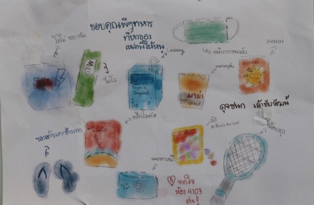 83 คนไทยจากอิตาลี ปลอดเชื้อไวรัสส่งกลับบ้าน หลังเข้ากักกันตัวที่สัตหีบ