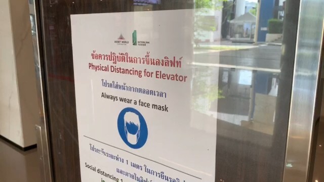 เนชั่นทีวี แจงข่าว พบผู้ติดโควิด-19 ตึกอินเตอร์ลิงค์ บางนา