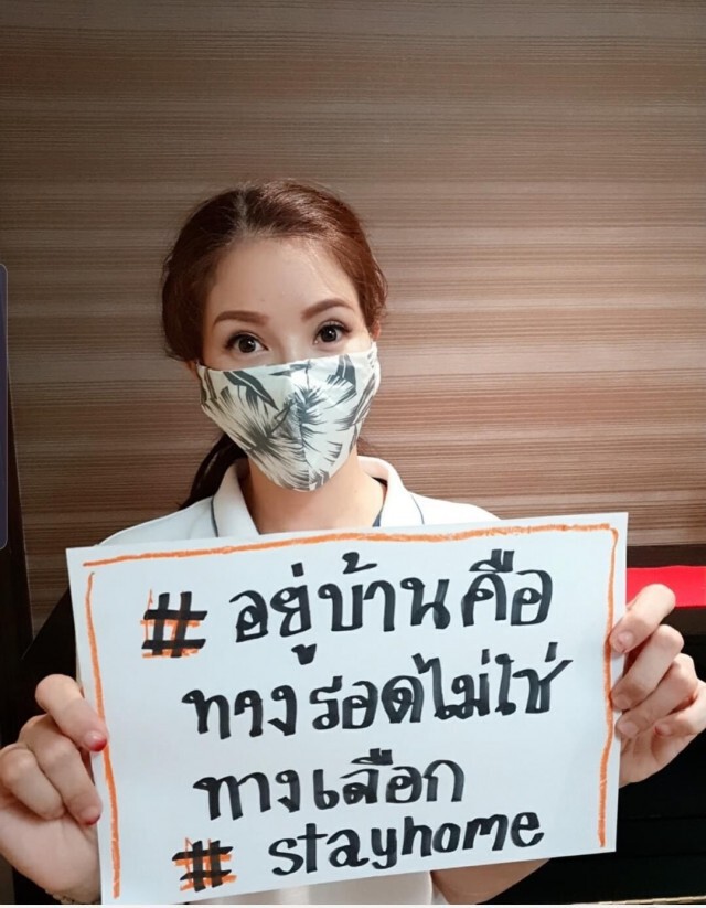 ส.ส.รัฐบาล-ฝ่ายค้าน ผุดแคมเปญรณรงค์ Social Distancing