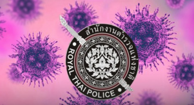 ยอด "ตำรวจ" ติด "โควิด-19" จำนวน 36 ราย/กลุ่มเสี่ยงกักตัวอีก 666 ราย
