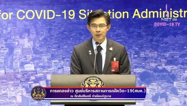 ด่วน!!! ไทยเสียชีวิตเพิ่ม 1 ราย ติดเชื้อเพิ่ม 143 ยอดสะสม 1,388