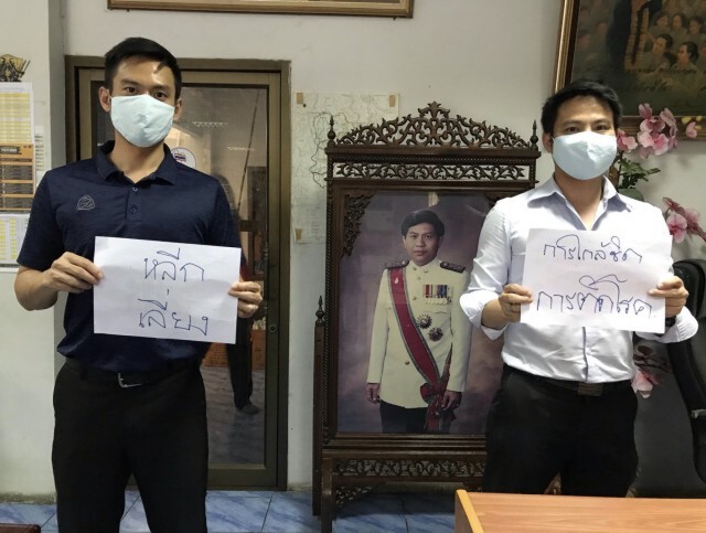 "อ่างทอง" ผู้ติดเชื้อโควิด-19 ยังเป็นศูนย์-ตั้งจุดคัดกรองเข้ม