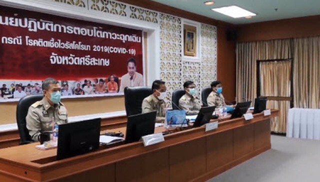 เพิ่มอีกราย! พบนักศึกษาจังหวัดศรีสะเกษ ติดโควิด-19 จาก กทม.