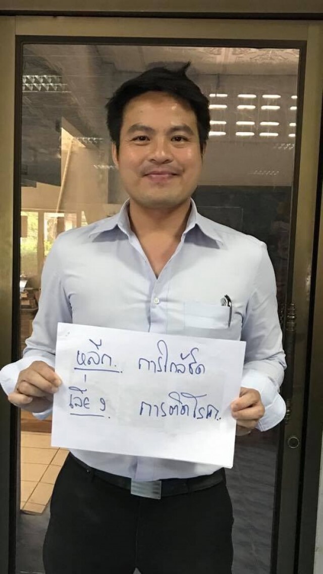 "อ่างทอง" ผู้ติดเชื้อโควิด-19 ยังเป็นศูนย์-ตั้งจุดคัดกรองเข้ม