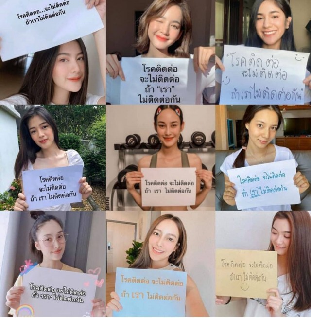 ส.ส.รัฐบาล-ฝ่ายค้าน ผุดแคมเปญรณรงค์ Social Distancing