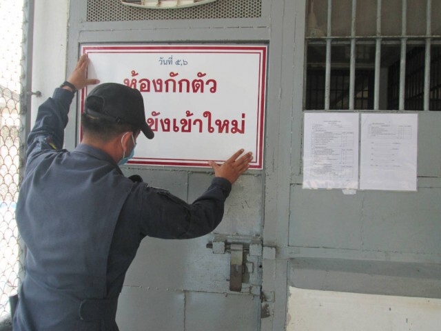 "สมศักดิ์" เผย ทุกเรือนจำตื่นตัว ทำห้องกักเชื้อ