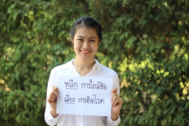 ส.ส.รัฐบาล-ฝ่ายค้าน ผุดแคมเปญรณรงค์ Social Distancing