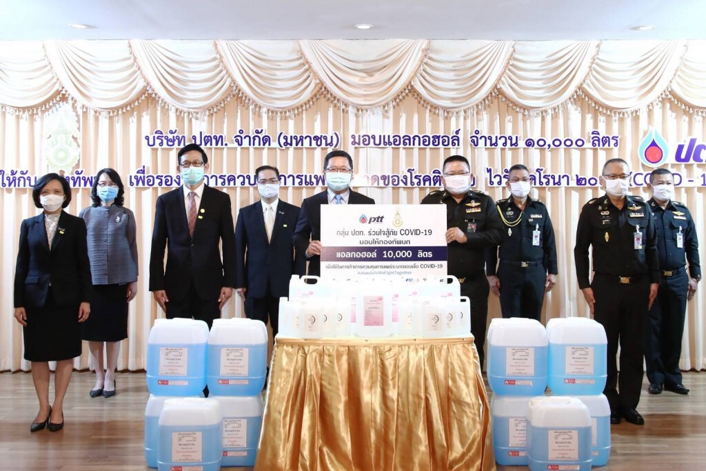 ปตท.-กองทัพบก สานพลังสู้ COVID-19 รับมอบแอลกอฮอล์ 10,000 ลิตร