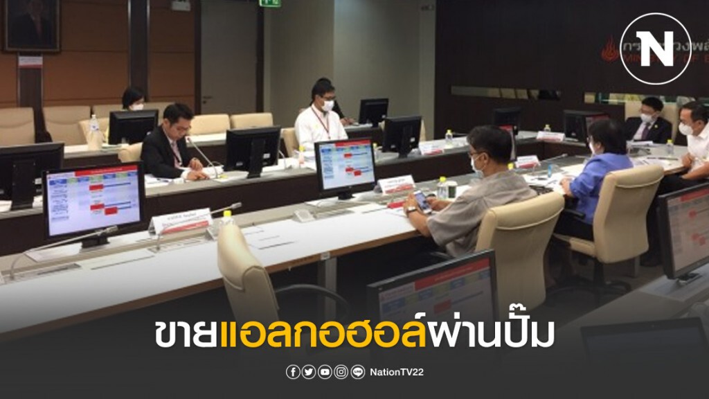 พลังงานเปิดช่องทางขายแอลกอฮอล์ผ่านปั๊ม