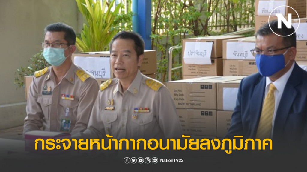 รัฐดึงไปรษณีย์ไทยกระจายหน้ากากอนามัยลงภูมิภาค