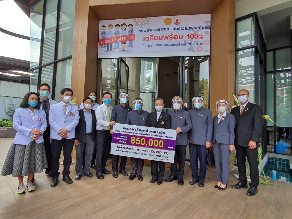 กทธ.การปกครองท้องถิ่น ส.ว. มอบเงินให้ รพ.สนามธรรมศาสตร์ กทธ.การปกครองท้องถิ่น ส.ว. มอบเงินให้ รพ.สนามธรรมศาสตร์