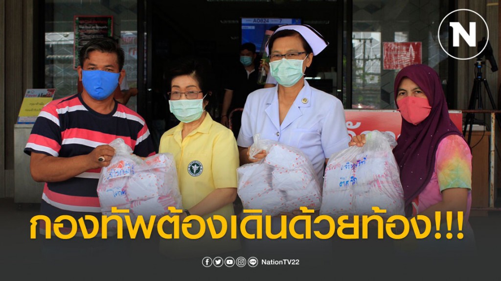 เจ้าของร้านไก่ทอดชื่อดังเมืองสุราษฎร์ฯ จัดข้าวเหนียวไก่ทอดกว่า150ชุด นำไปมอบให้ทีมแพทย์และพยาบาล
