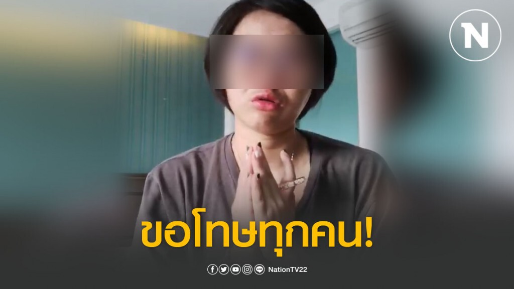 สาวร้องไห้โฮ! ติดโควิด พร้อมขอโทษ เผยเคยทำน้ำเเจกคุณหมอ-พยาบาล