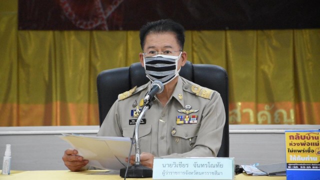 โคราชติดเชื้อเพิ่ม 4 ราย รวมเป็น 15 ราย