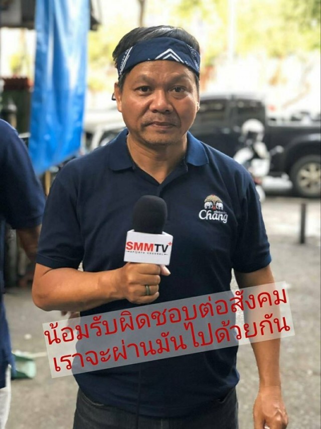 ผู้สื่อข่าวติดโควิด-19 เผยหมอแจ้งผลการติดเชื้อเป็นลบ กลับบ้านได้แล้ว