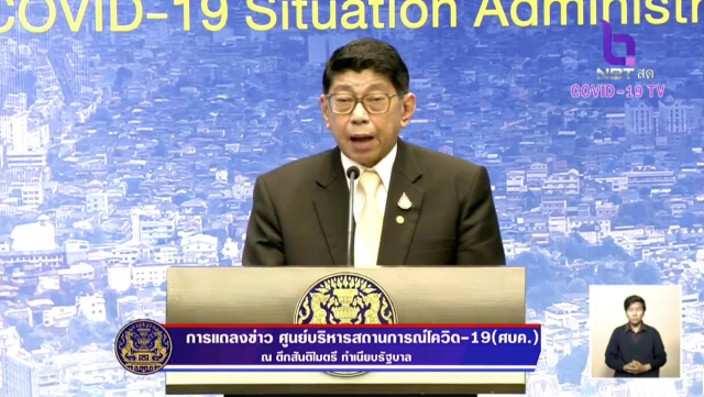 "วิษณุ" เล็งหยิบ ม.47 อ้างความมั่นคง ดึงสินค้า "บีโอไอ" ใช้ในประเทศ