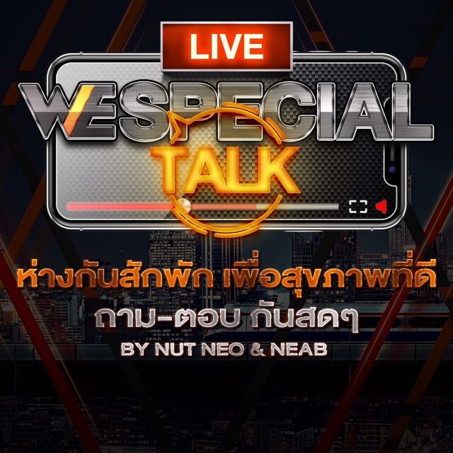 'วี ฟิตเนส โซไซตี้' เปิดคลาสไลฟ์สดตอบโจทย์ไลฟ์สไตล์