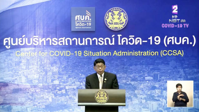 "วิษณุ" เล็งหยิบ ม.47 อ้างความมั่นคง ดึงสินค้า "บีโอไอ" ใช้ในประเทศ