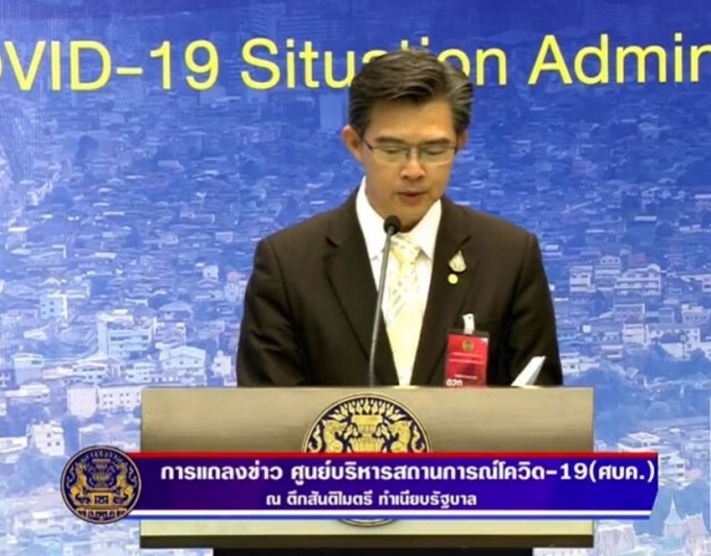 ด่วน!! ไทยติดโควิด-19 เพิ่ม 136 ราย ยอดสะสม 1,524 ราย