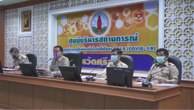 ศรีสะเกษติดเชื้อโควิดเพิ่มอีก 1 ราย สะสม 5 ราย หายแล้ว 1 ราย