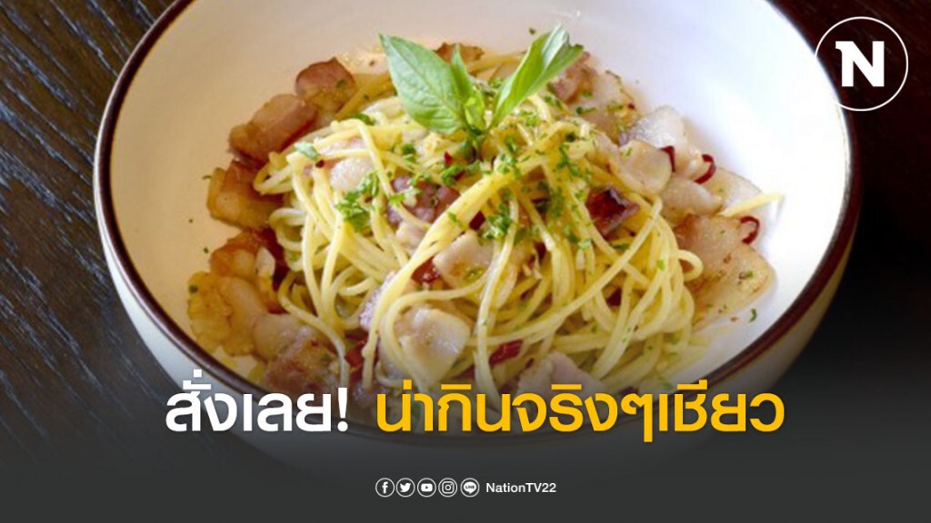 'ดุสิตธานี' ปรับแผนรับศึกโควิด-19 เปิดบริการฟู้ดดิลิเวอรี่