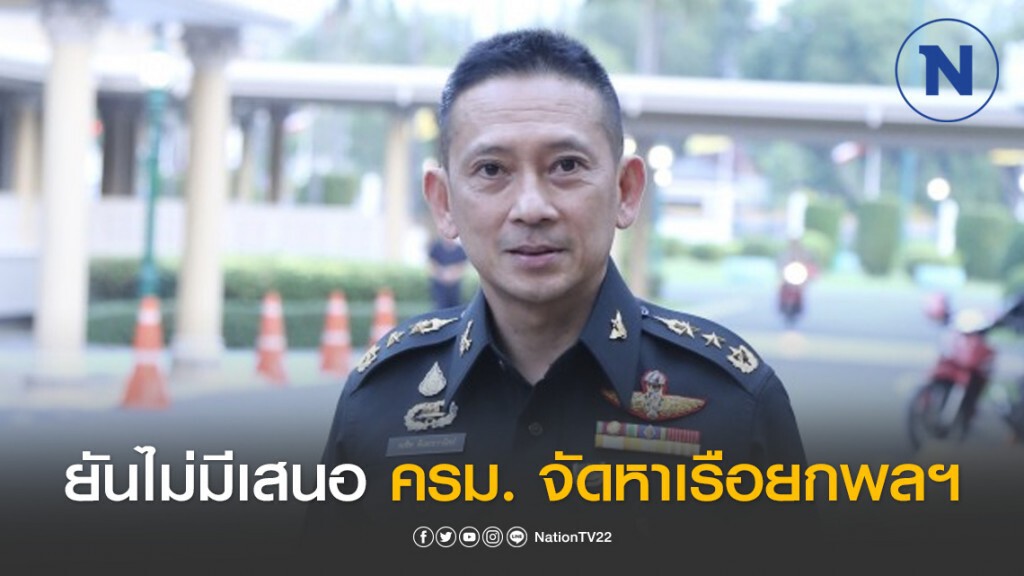 กห. ยัน ไม่มีเสนอ ครม. พิจารณา จัดหาเรือยกพลฯ