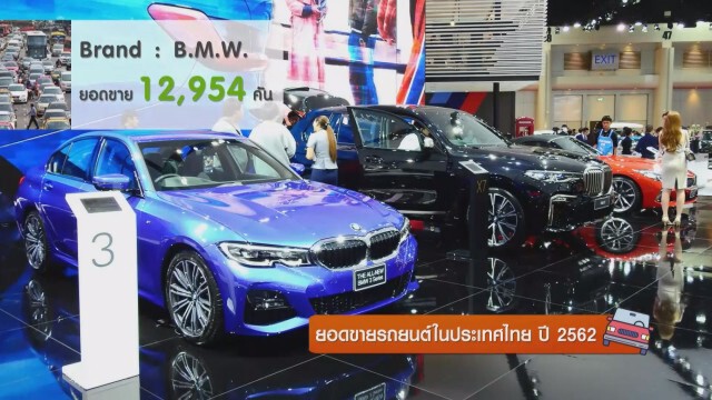 5 รถยนต์ที่มียอดขายมากที่สุดในไทย