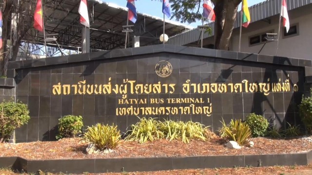 การเดินทางใน3 จังหวัดชายแดนภาคใต้ถูกตัดขาดทั้งรถไฟ-รถโดยสาร