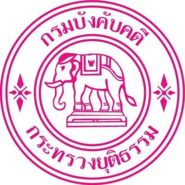 ราชกิจจาฯ ประกาศปลดจำเลย นามสกุลดัง "พูลสวัสดิ์" จากบุคคลล้มละลาย