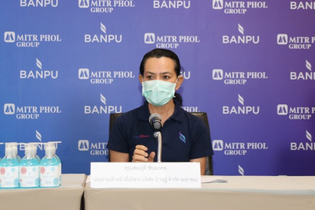มิตรผล-บ้านปู ตั้งกองทุน 500 ล้านบาท สู้ภัยโควิด-19