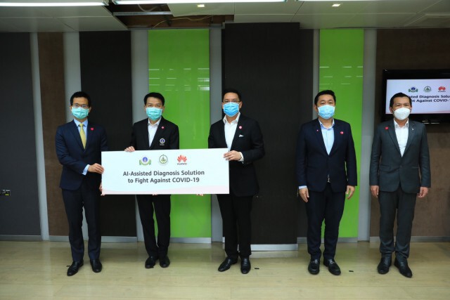 กระทรวงดิจิทัลฯ นำ AI สู้โควิด-19