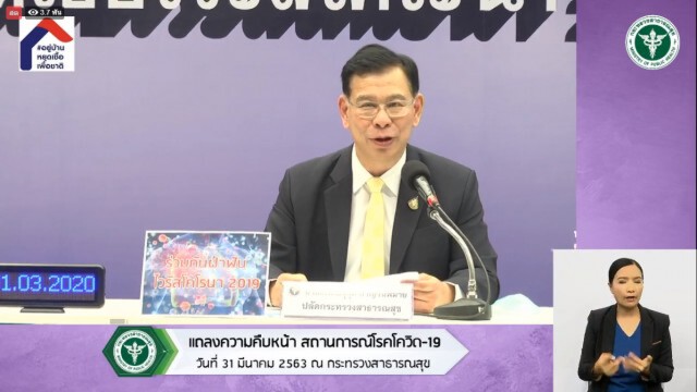 สธ.เผยข่าวดี มีคนผู้ป่วยโควิด-19 กลับบ้านเพิ่ม 215 ราย