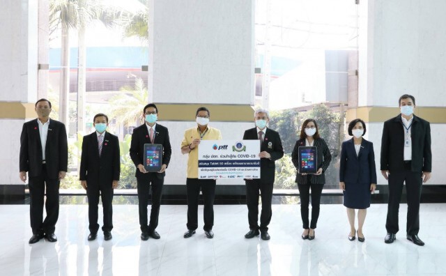 กลุ่ม ปตท.สนับสนุนแท็บเล็ต รพ.รามาธิบดี สานพลังสู้โควิด-19