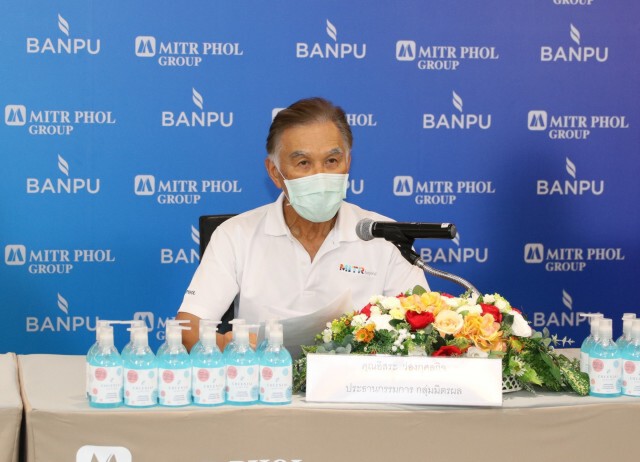 มิตรผล-บ้านปู ตั้งกองทุน 500 ล้านบาท สู้ภัยโควิด-19