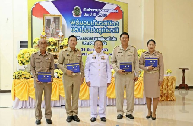 ผอ.วิทยาลัยการอาชีพท่าเเซะ รับรางวัลข้าราชการพลเรือนดีเด่น ระดับประเทศ ประจำปี พุทธศักราช 2562