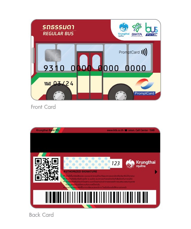 กรุงไทยชวนจ่ายค่ารถ ขสมก. ผ่านบัตรลดเสี่ยงโควิด-19