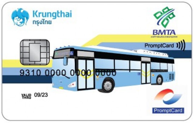 กรุงไทยชวนจ่ายค่ารถ ขสมก. ผ่านบัตรลดเสี่ยงโควิด-19
