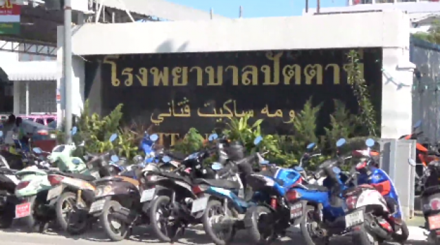 ปัตตานีเสียชีวิต จากโควิด-19 รายแรก หลังสัมผัสลูกชายกลับจากมาเลเซีย