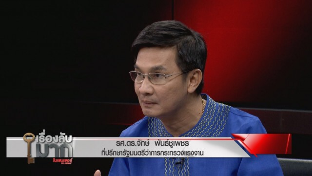 ครม.เคาะแล้ว! เพิ่มเงินชดเชยผู้ประกันตนเซ่นโควิด 62 เปอร์เซ็นต์!