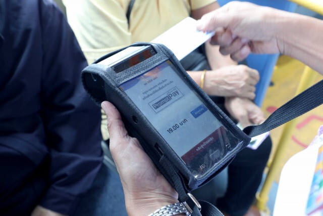 กรุงไทยชวนจ่ายค่ารถ ขสมก. ผ่านบัตรลดเสี่ยงโควิด-19
