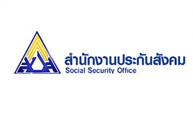 ประกันสังคมชดเชย! คนว่างงานจากโควิด-19 รับ 5,000 บาท