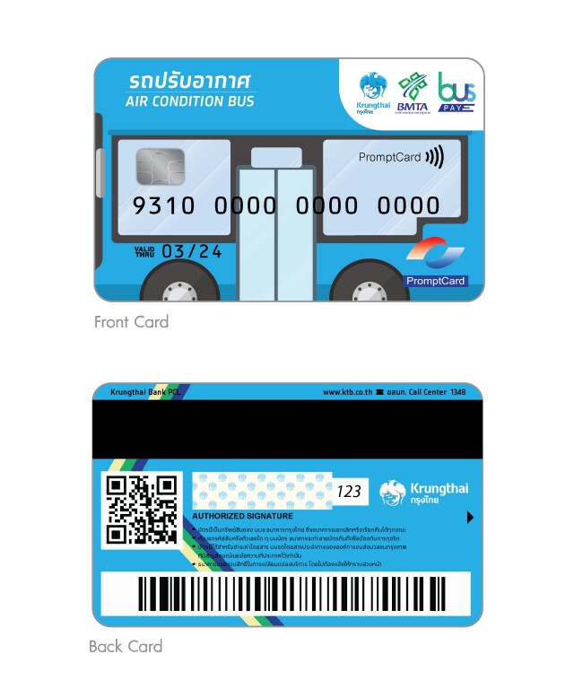 กรุงไทยชวนจ่ายค่ารถ ขสมก. ผ่านบัตรลดเสี่ยงโควิด-19