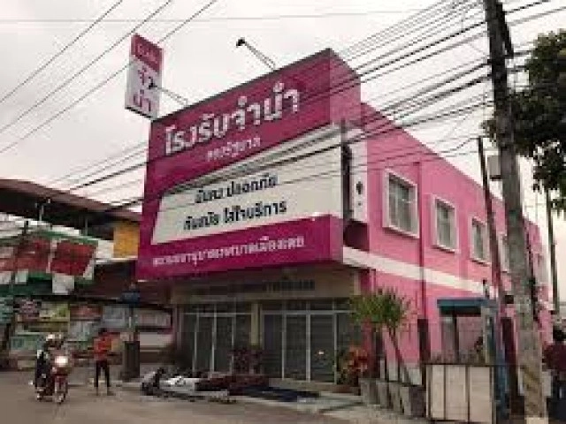 โรงตึ๊งภาครัฐ ยืดเวลาตั๋วจำนำ-ลดดอกเบี้ย ช่วยวิกฤติโควิด-19